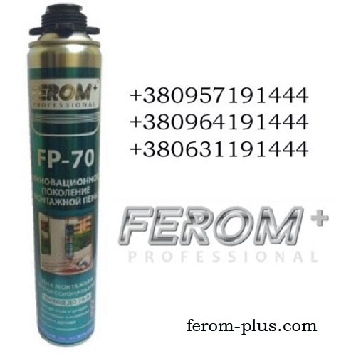 Пена монтажная Ferom+ FP-70 Mega Foam